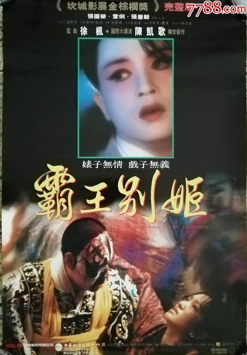 房产证抵押贷款利息和按揭利息哪个高